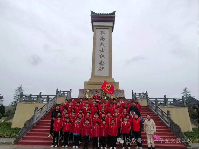子龍師生冒雨緬懷英烈，傳承紅色基因，賡續(xù)紅色血脈